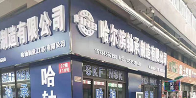哈爾濱地面清洗地板翻新哪家好?價(jià)格便宜專(zhuān)業(yè)?